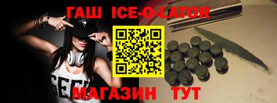 молекула духа Гусь-Хрустальный