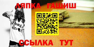 гидра Гусиноозёрск