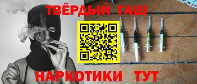 молекула духа Гусь-Хрустальный