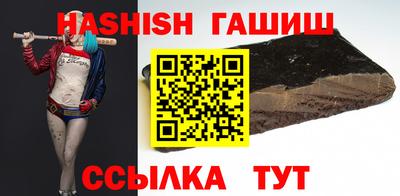 кокаин Камышлов