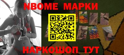 кокаин Камышлов