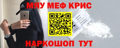 альфа пвп VHQ Гусев