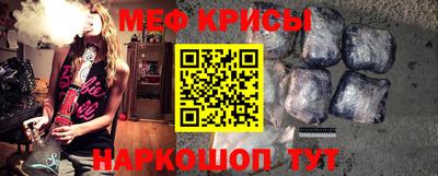 молекула духа Гусь-Хрустальный