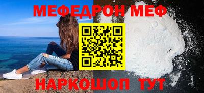 винт Кандалакша