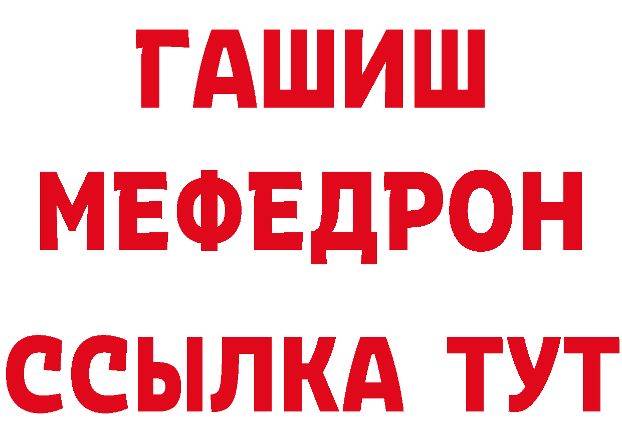 ГЕРОИН Heroin как зайти дарк нет hydra Курчатов