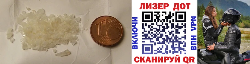 Лсд 25 экстази кислота  Курчатов 
