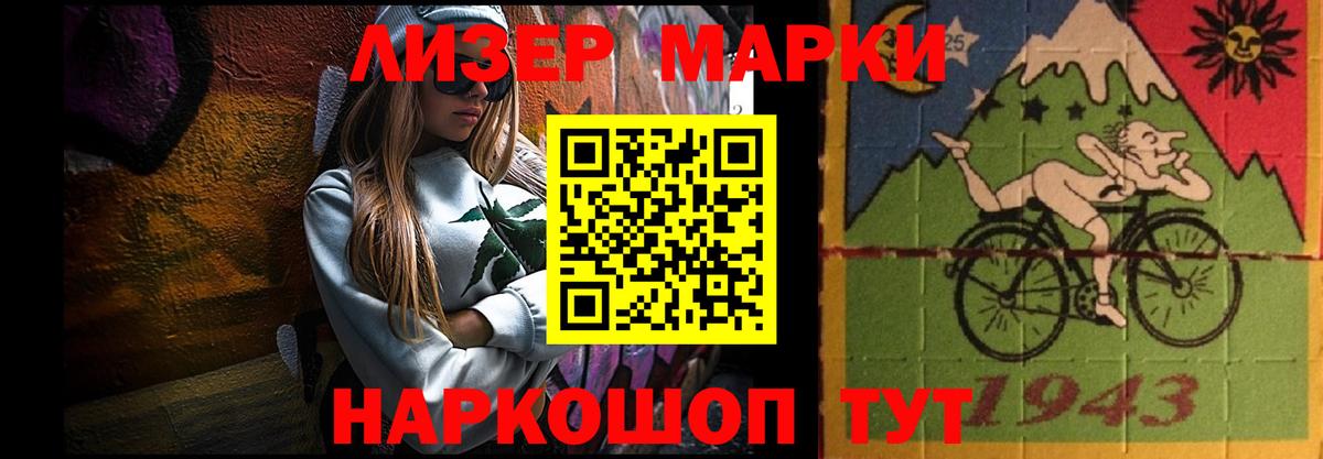 Лсд 25 экстази ecstasy Курчатов