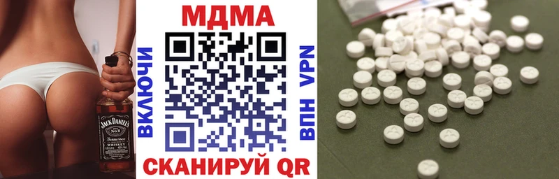 хочу   Курчатов  МДМА crystal 
