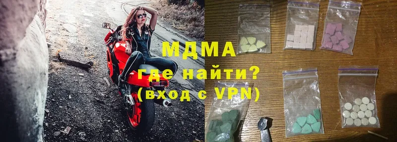 MDMA кристаллы  купить  сайты  Курчатов 