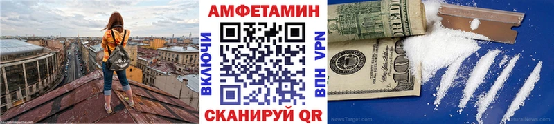 дарнет шоп Курчатов Метамфетамин мет