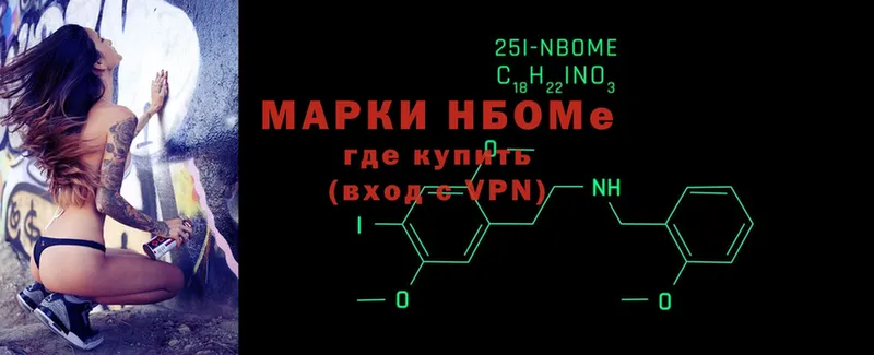 где купить наркоту  Курчатов  Наркотические марки 1,8мг 