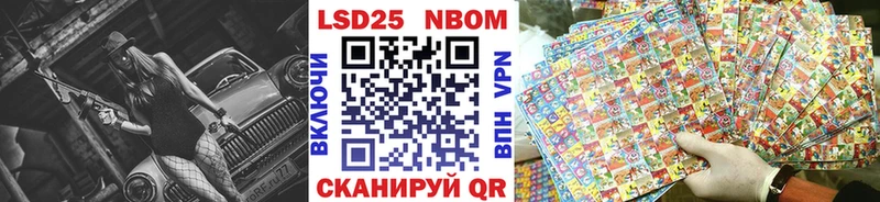 наркошоп  Курчатов  гидра ONION  Марки NBOMe 1,8мг 
