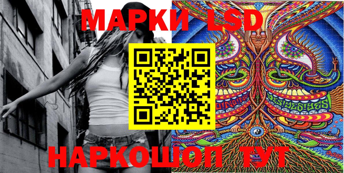 Марки 25I-NBOMe 1,5мг  Марки 25I-NBOMe 1,5мг  Курчатов 