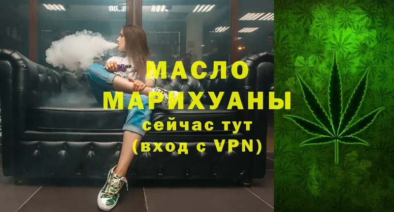 ТГК Wax  закладка  Курчатов 