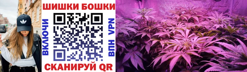 Каннабис марихуана Курчатов