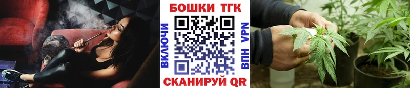 Шишки марихуана White Widow  shop как зайти  мега вход  Курчатов  где купить наркоту 